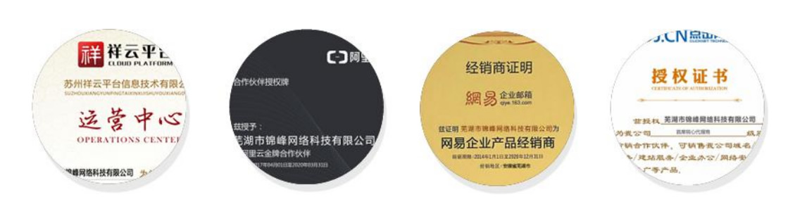 蕪湖網(wǎng)站建設(shè)資質(zhì) 蕪湖網(wǎng)站建設(shè)資質(zhì)