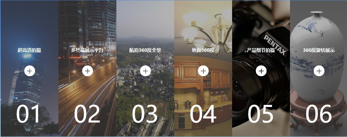 蕪湖VR拍攝 蕪湖VR拍攝