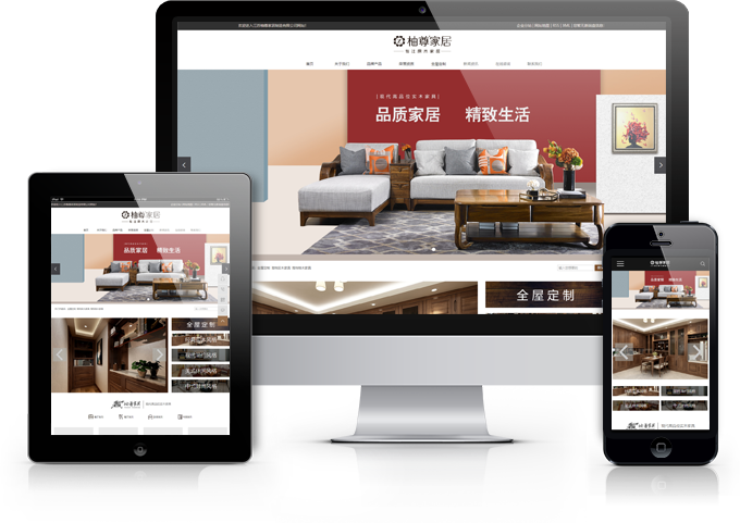 蕪湖網站優化 蕪湖網站優化