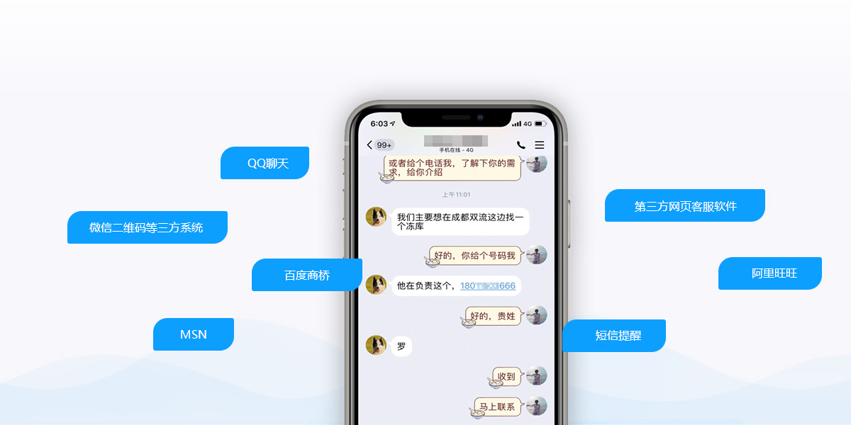 蕪湖百度推廣 蕪湖百度推廣