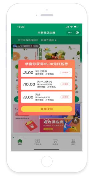 蕪湖小程序開發