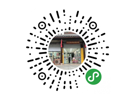 蕪湖新藍天體育用品小程序設計開發