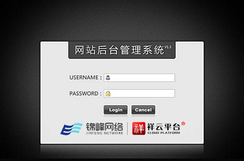 蕪湖網站制作公司 蕪湖網站制作公司
